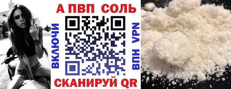 Виды наркоты Фролово Героин ГАШИШ APVP Марихуана КОКАИН