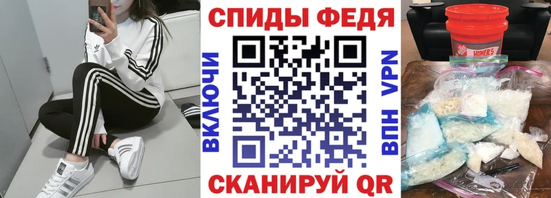 АМФ Premium где купить наркотик Фролово