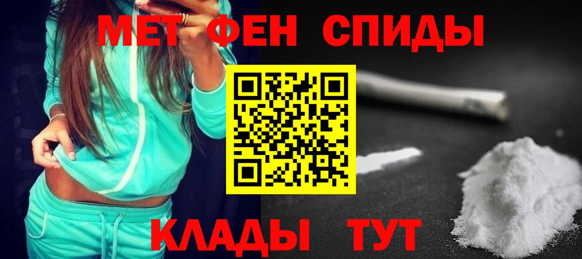 АМФЕТАМИН 97% Фролово
