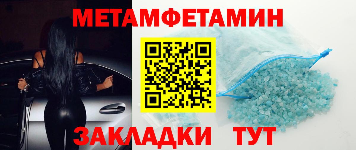 Амфетамин 97%  АМФЕТАМИН  Фролово  Вход с VPN 