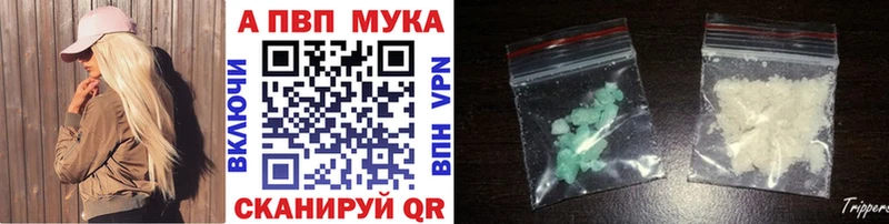 гидра tor  Фролово  А ПВП мука 