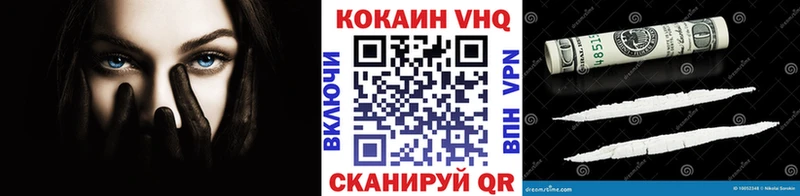 COCAIN FishScale  Фролово 