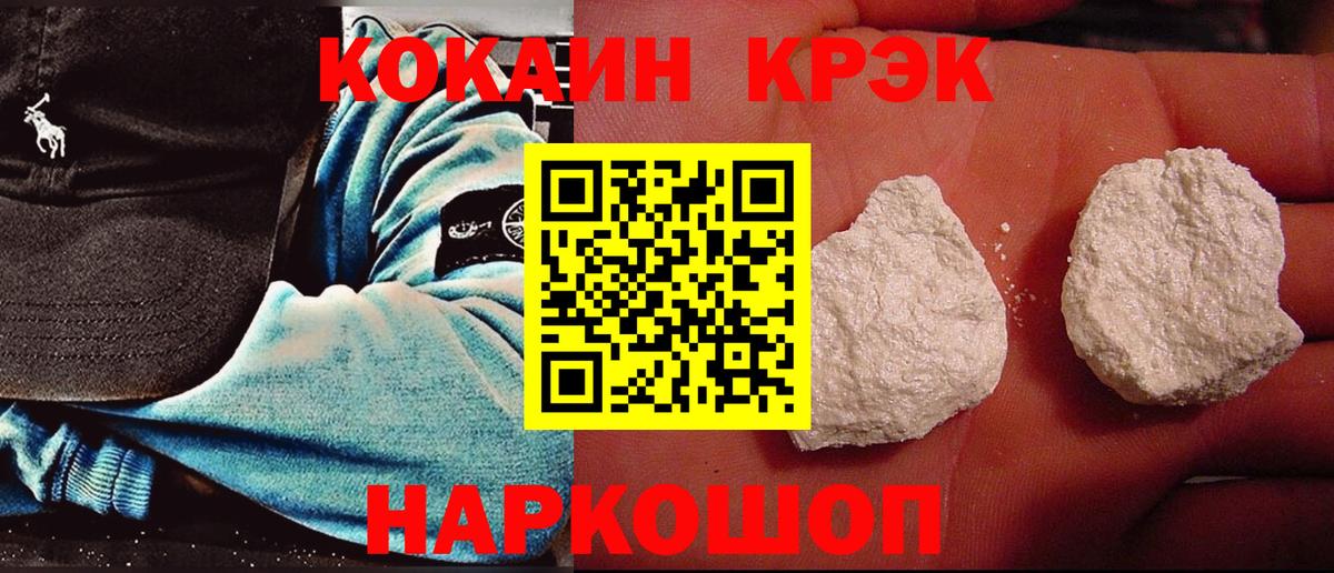 КОКАИН Эквадор Фролово
