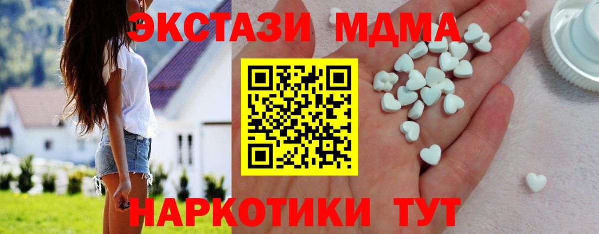 Ecstasy бентли  ЭКСТАЗИ  Ecstasy диски  Фролово  Вход с VPN 