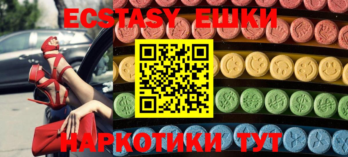 Марихуана  Фролово  Гашиш  Вход с VPN  Меф МЯУ МЯУ   Гашиш  COCAIN 