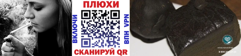 нарко площадка телеграм  закладки  Фролово  ГАШ хэш 