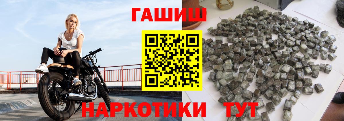 Фролово  Гашиш AMNESIA HAZE  ГАШИШ 40% ТГК  Вход с VPN 