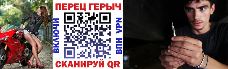 Героин хмурый купить Фролово