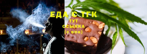альфа пвп VHQ Алексин