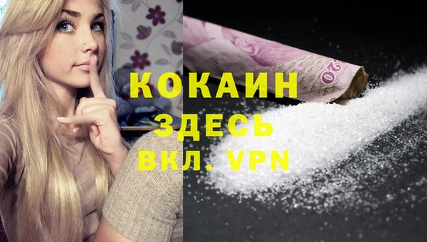 альфа пвп VHQ Алексин