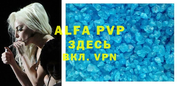 альфа пвп VHQ Алексин