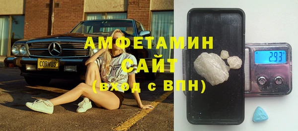 альфа пвп VHQ Алексин