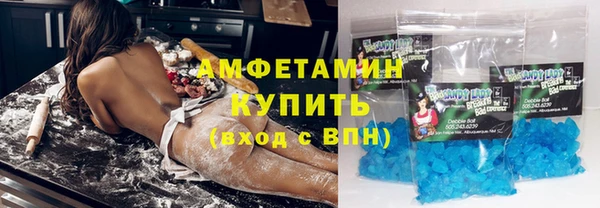 альфа пвп VHQ Алексин