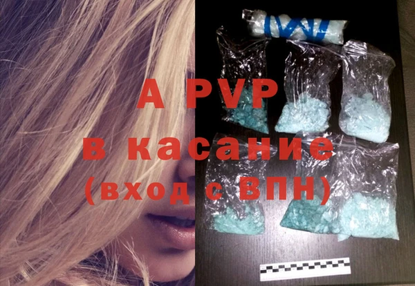 альфа пвп VHQ Алексин