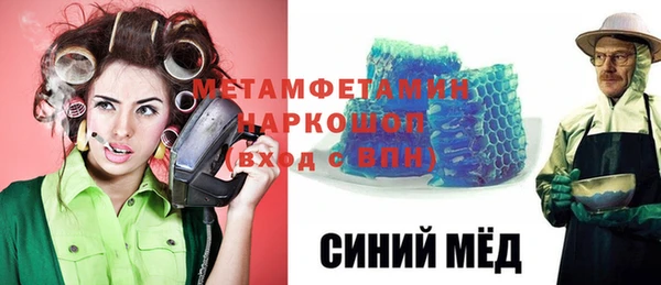 альфа пвп VHQ Алексин