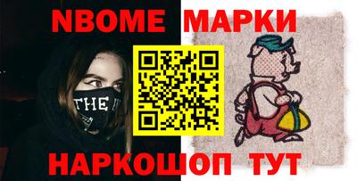 ПСИЛОЦИБИНОВЫЕ ГРИБЫ Мариинск