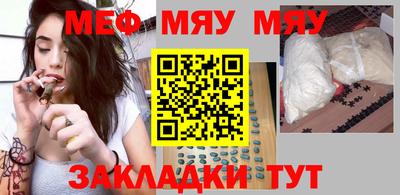 ПСИЛОЦИБИНОВЫЕ ГРИБЫ Мариинск