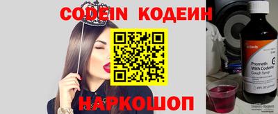 ПСИЛОЦИБИНОВЫЕ ГРИБЫ Мариинск