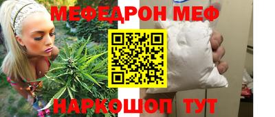 ПСИЛОЦИБИНОВЫЕ ГРИБЫ Мариинск