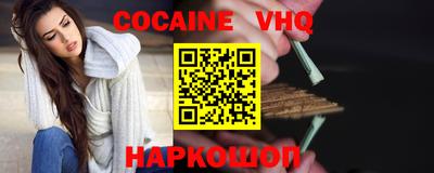 ПСИЛОЦИБИНОВЫЕ ГРИБЫ Мариинск