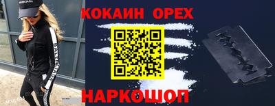 PSILOCYBIN Малоярославец