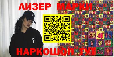 ПСИЛОЦИБИНОВЫЕ ГРИБЫ Мариинск