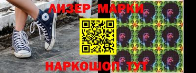 PSILOCYBIN Малоярославец