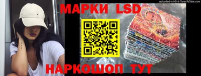 ПСИЛОЦИБИНОВЫЕ ГРИБЫ Мариинск