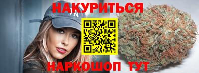 ПСИЛОЦИБИНОВЫЕ ГРИБЫ Мариинск