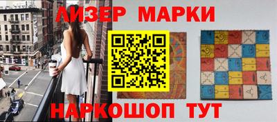 ПСИЛОЦИБИНОВЫЕ ГРИБЫ Мариинск