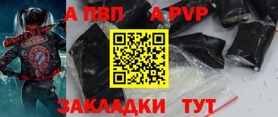 ПСИЛОЦИБИНОВЫЕ ГРИБЫ Мариинск