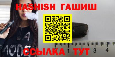 ПСИЛОЦИБИНОВЫЕ ГРИБЫ Мариинск