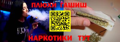 ПСИЛОЦИБИНОВЫЕ ГРИБЫ Мариинск