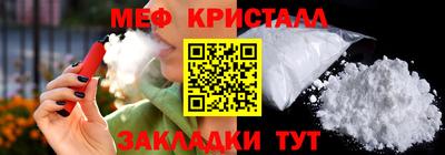 ПСИЛОЦИБИНОВЫЕ ГРИБЫ Мариинск