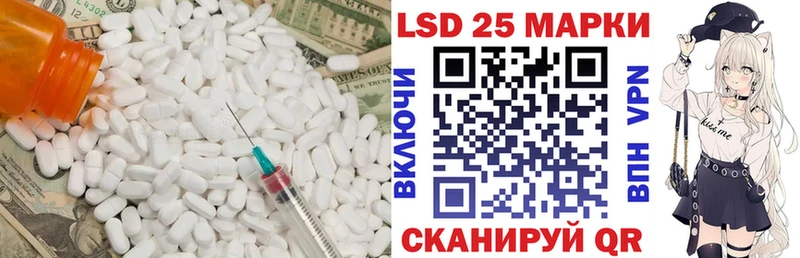 Лсд 25 экстази кислота  купить наркотик  Фролово 