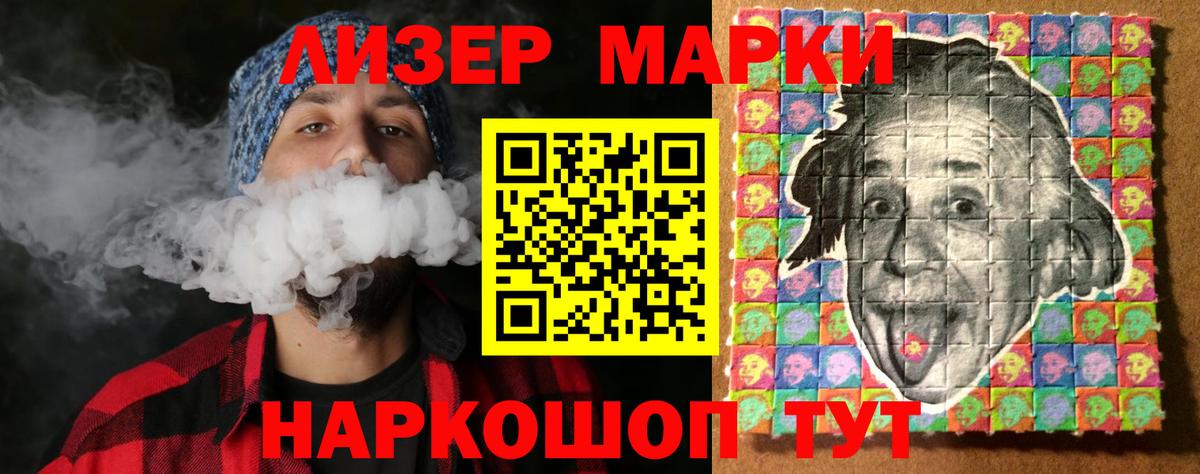 LSD-25 экстази  ЛСД экстази кислота  Лсд 25 экстази кислота  Вход с VPN  Фролово 