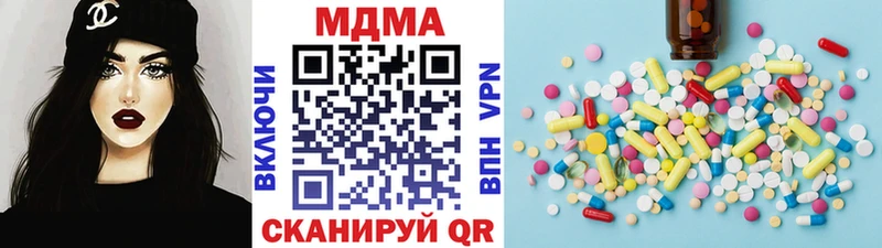 МДМА crystal  Фролово 