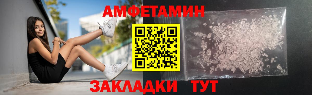 Метамфетамин Methamphetamine  Вход с VPN  Фролово  Метамфетамин Methamphetamine 