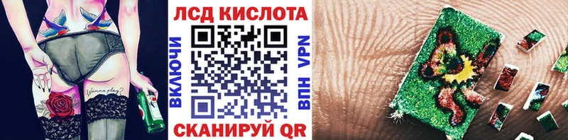 Марки NBOMe 1500мкг  Фролово 