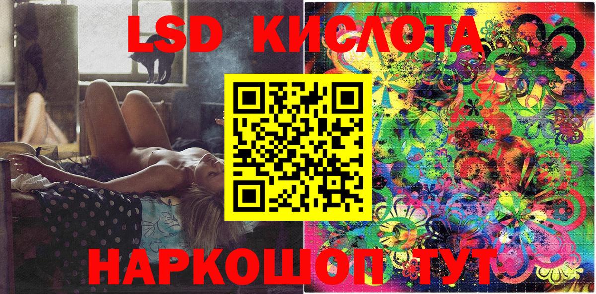 Наркотические марки 1,5мг Фролово