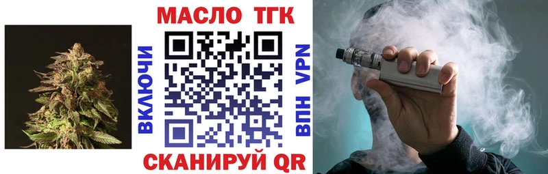 ТГК концентрат  цена наркотик  Фролово 