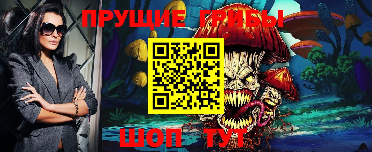 Галлюциногенные грибы ЛСД  Псилоцибиновые грибы Psilocybe  Вход с VPN  Фролово 