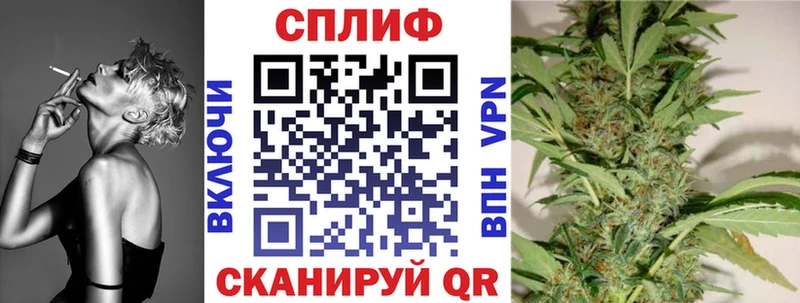 Конопля THC 21% Фролово