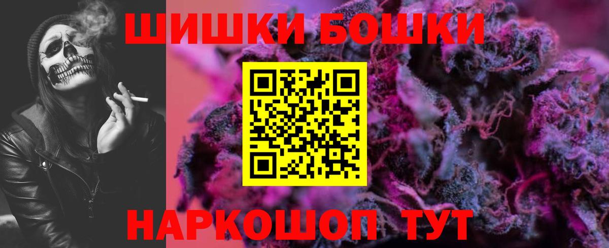 Каннабис Ganja  Вход с VPN  Фролово  Конопля конопля  Бошки марихуана THC 21% 